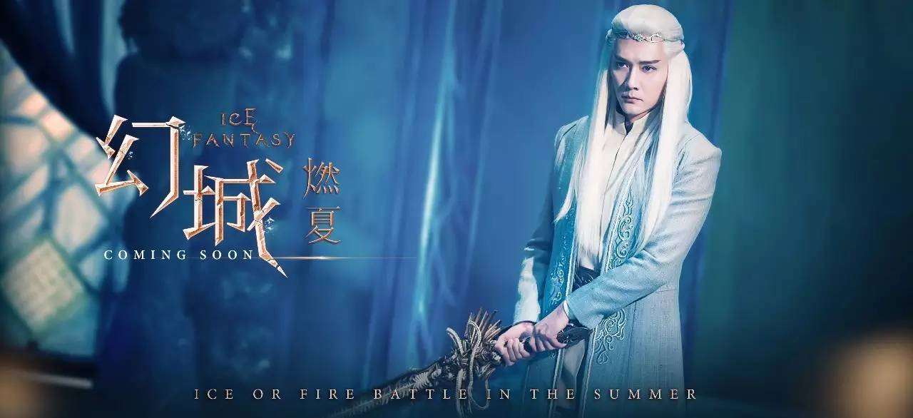 不该周杰伦mv完整版幻城,幻城主题曲周杰伦