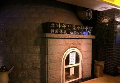 棣栧皵榫欏北姹楄捀娓歌,榫欏北姹楄捀骞曞懆杈规父