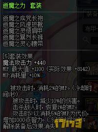100级力驱和法驱哪个好,驱魔师法驱好还是力驱好