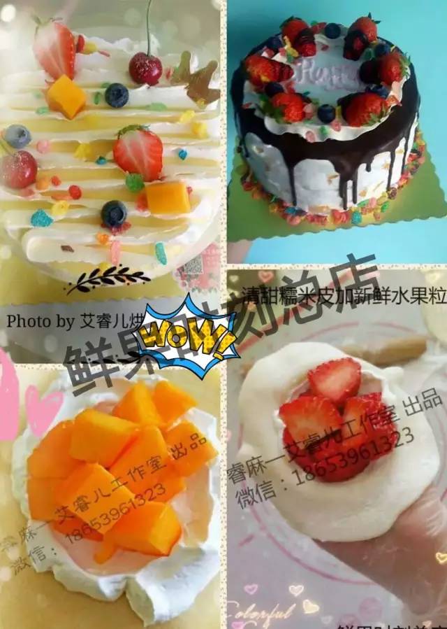 临沂百家美食微商,一人一份大礼送给你!(第二波)