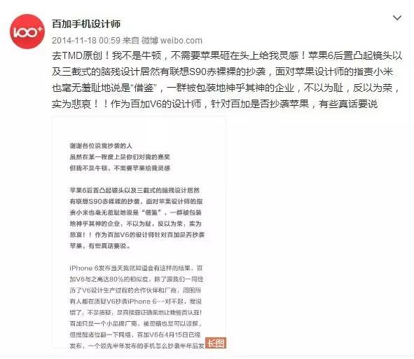 iphone6淘汰了吗,iphone6要淘汰了吗