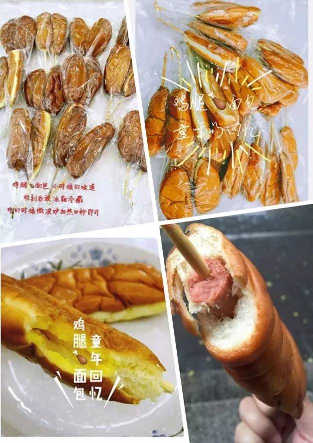 临沂百家美食微商,一人一份大礼送给你!(第二波)