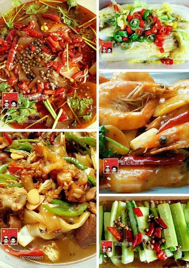 临沂百家美食微商,一人一份大礼送给你!(第二波)