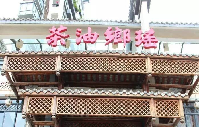 这个周末,请老豆吃一顿劲的!