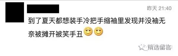 手长得好看的女生,手长得好看是什么样子