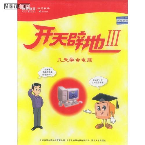 vg有哪些游戏,vg是什么游戏