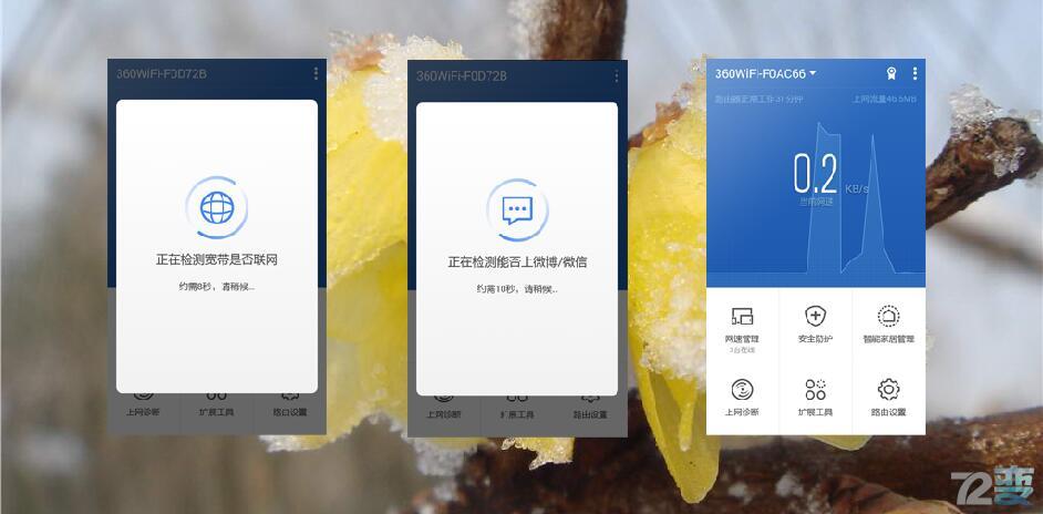 mini小身材机箱评测,360路由器mini测评