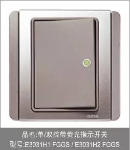 装修开关选什么质量的,墙壁开关选大的还是小的