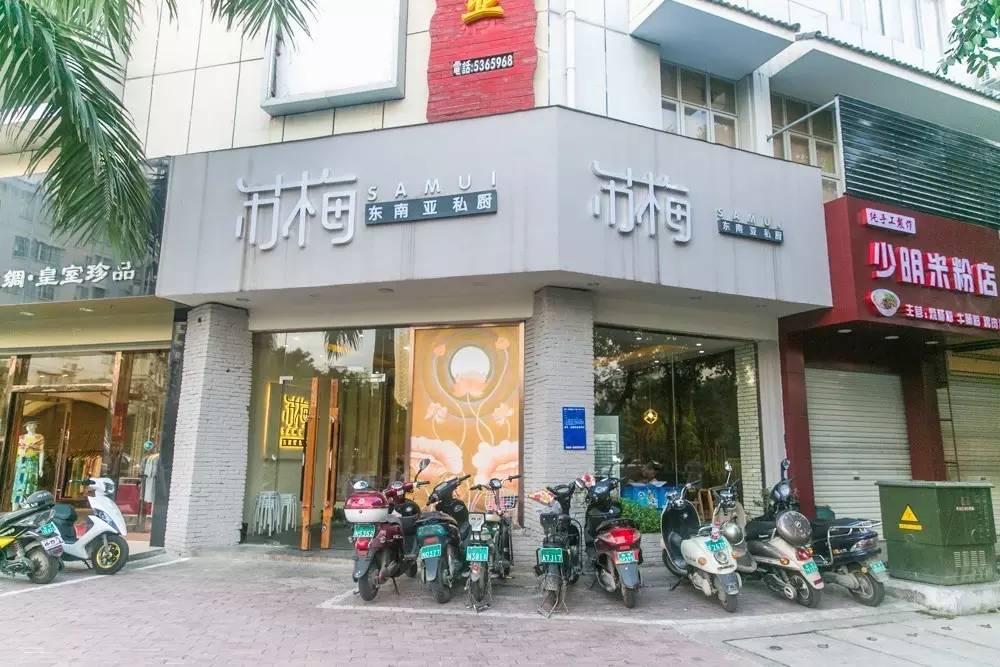 这个周末,请老豆吃一顿劲的!