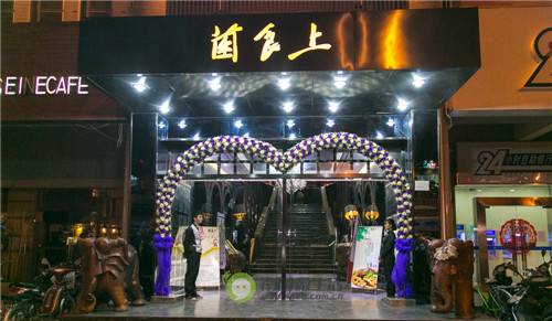 这个周末,请老豆吃一顿劲的!