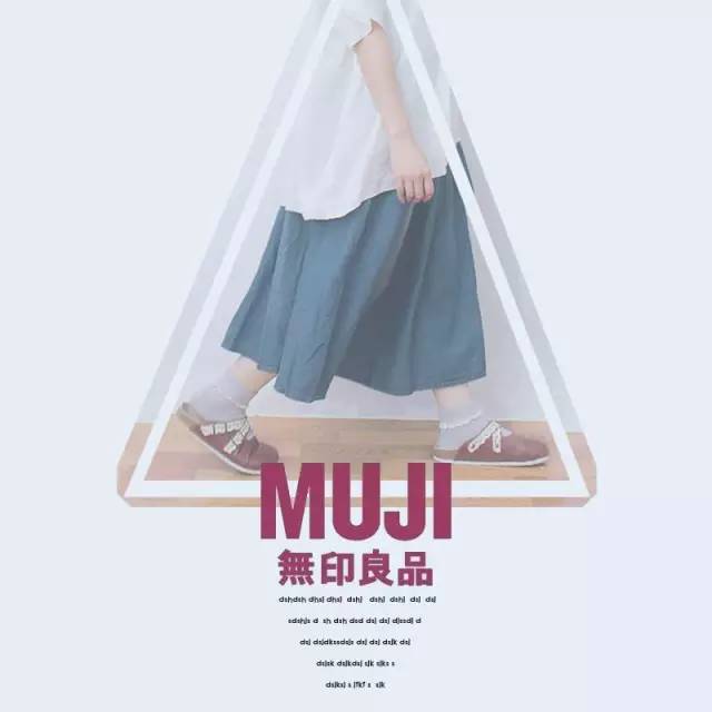 “性冷淡”的5个价值观营销，堪称教科书