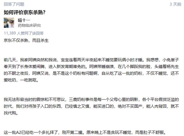 警惕电商,警惕跨境电商骗局