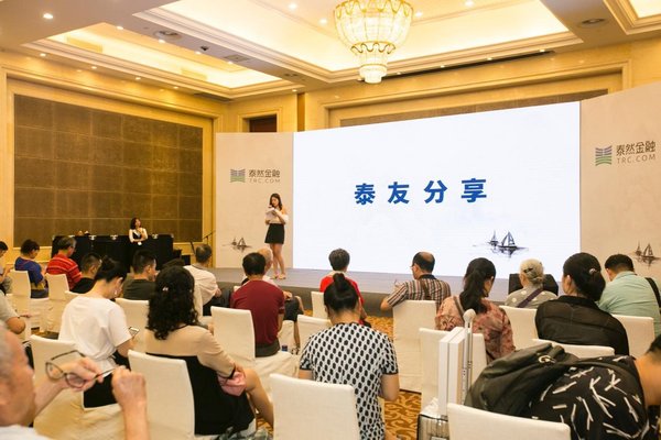 泰然金融有希望挣钱吗,泰然金融真的开始兑现了吗