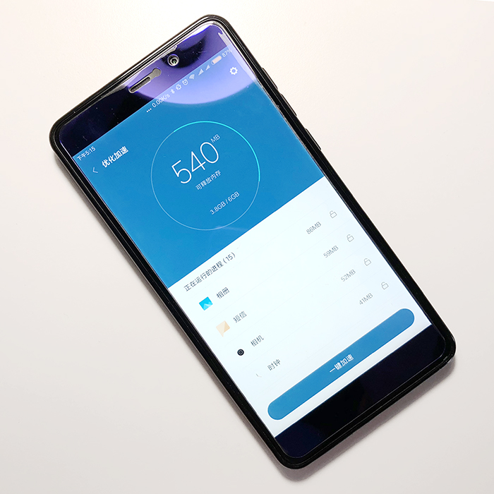 超能课堂,134:Android手机到底需要多大内存？