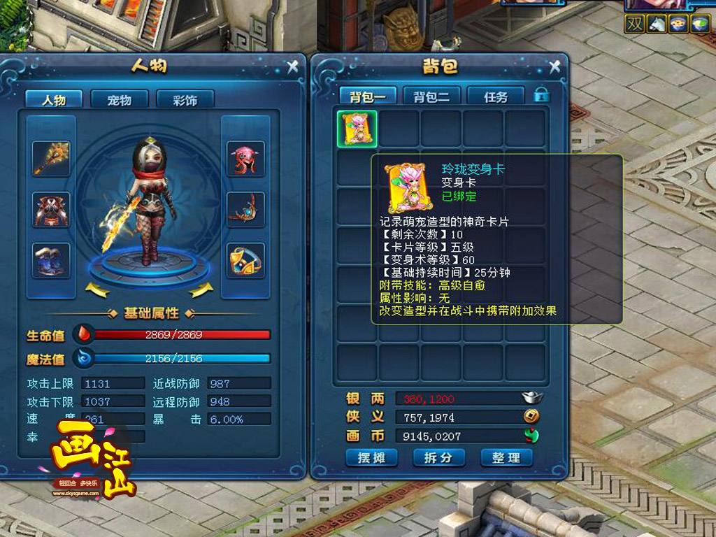 收集*党**福利《画江山》宠物图鉴满满的回忆