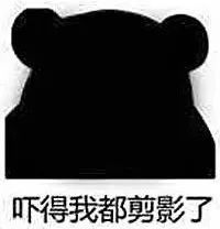 85岁阿婆带了4瓶止咳露入境,这一次深检君又创新了……