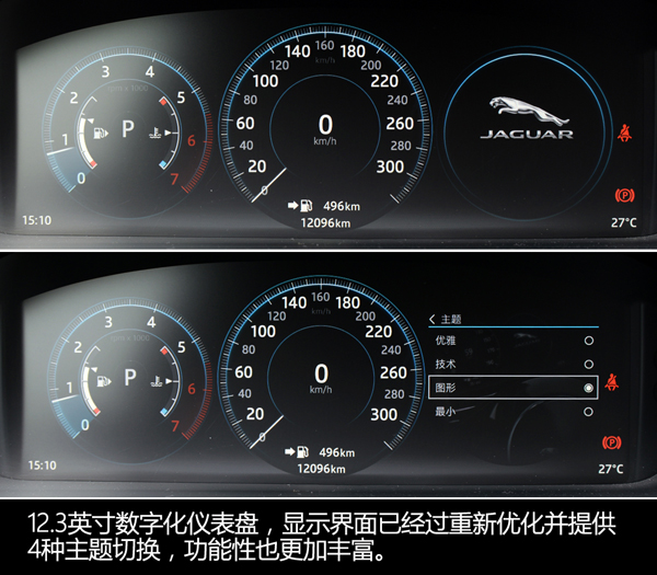 捷豹xjl3.0t四驱刷ecu,捷豹2013款xjl四驱全景商务