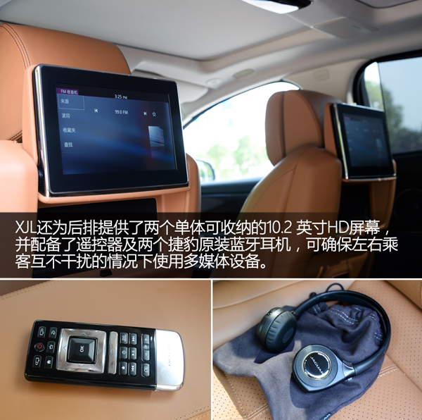 捷豹xjl3.0t四驱刷ecu,捷豹2013款xjl四驱全景商务