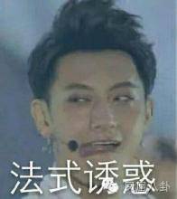 花10万订做西装，收入一半买雪茄！有一种霸道总裁叫做王耀庆