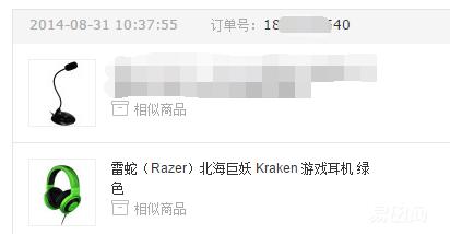 耳机外面的橡胶套烂了修复,耳机套烂了怎么换