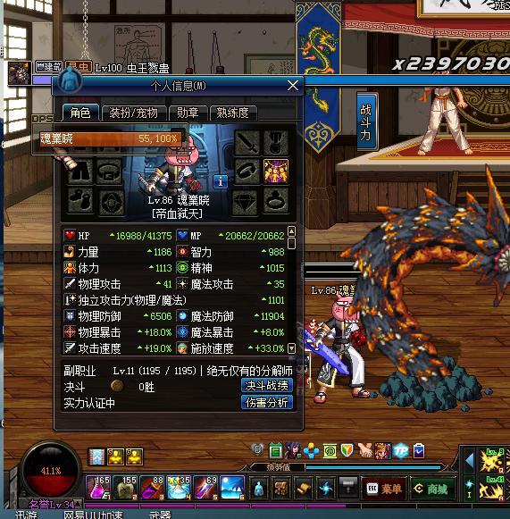 dnf血色残阳能铭刻吗,dnf血色残阳左槽属性