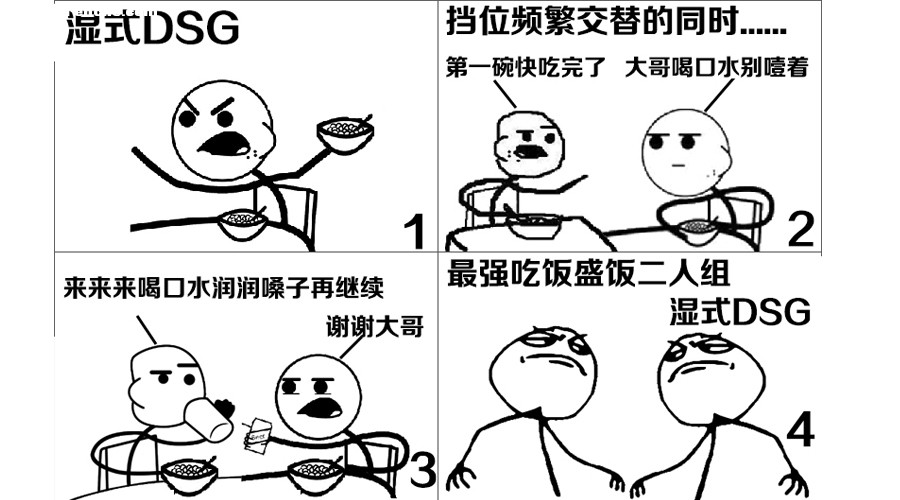 大众dsg和普通什么区别,大众dsg和大众dct有什么区别