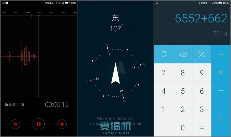 乐视超级手机2价格表,乐视手机2测评