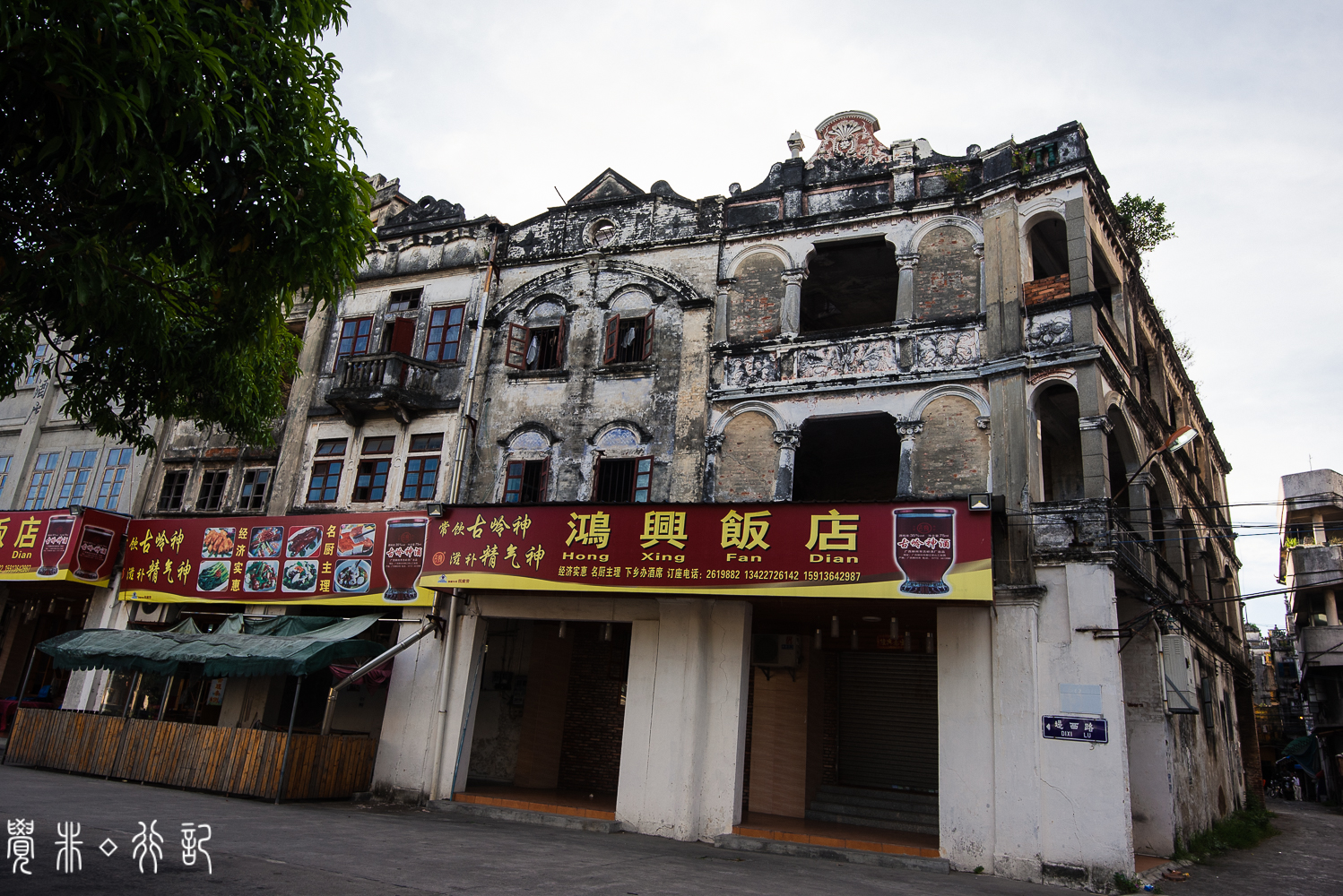 赤坎古镇，邂逅一段凄美的爱情传奇