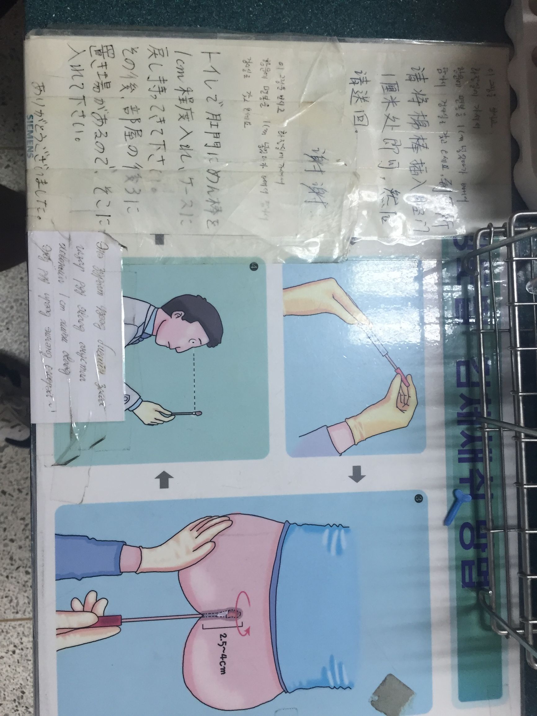 太恐怖了，重口味韩国体检项目，你敢看吗