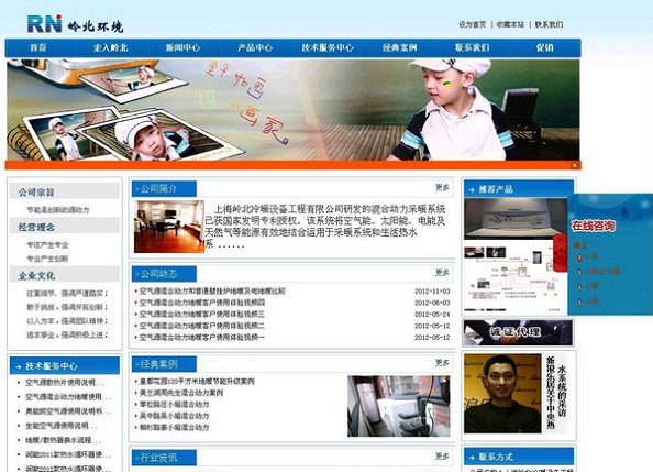 采暖品牌哪家更好,采暖服务商