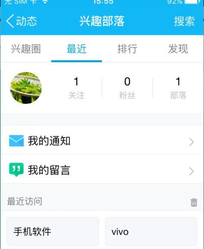 90%的人都不知道QQ这些隐藏的功能!