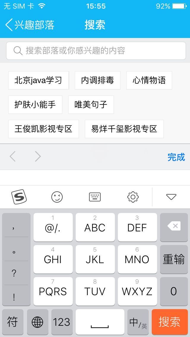 90%的人都不知道QQ这些隐藏的功能!
