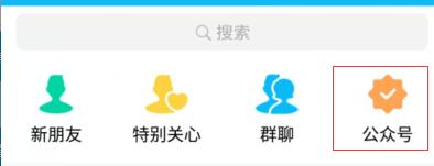 90%的人都不知道QQ这些隐藏的功能!