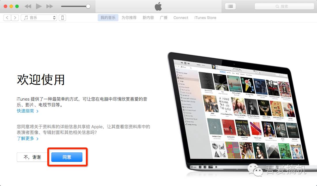 怎么恢复iphone的备份数据,iphone手机数据备份到电脑
