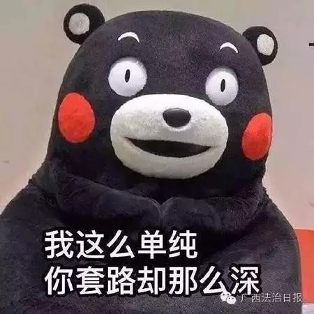 为了一千块好处费代购*粉k**，结果换来15年牢