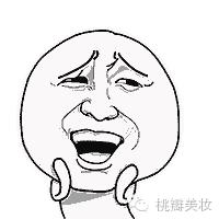 我走过最深的路是你们的套路原版,这辈子见过最长的路就是你的套路