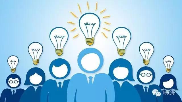 株洲一次性创业补贴5000元,长沙市大学生创业补贴政策