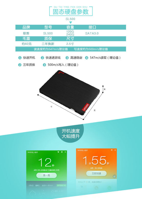 联想t450加固态硬盘,联想g460换固态硬盘