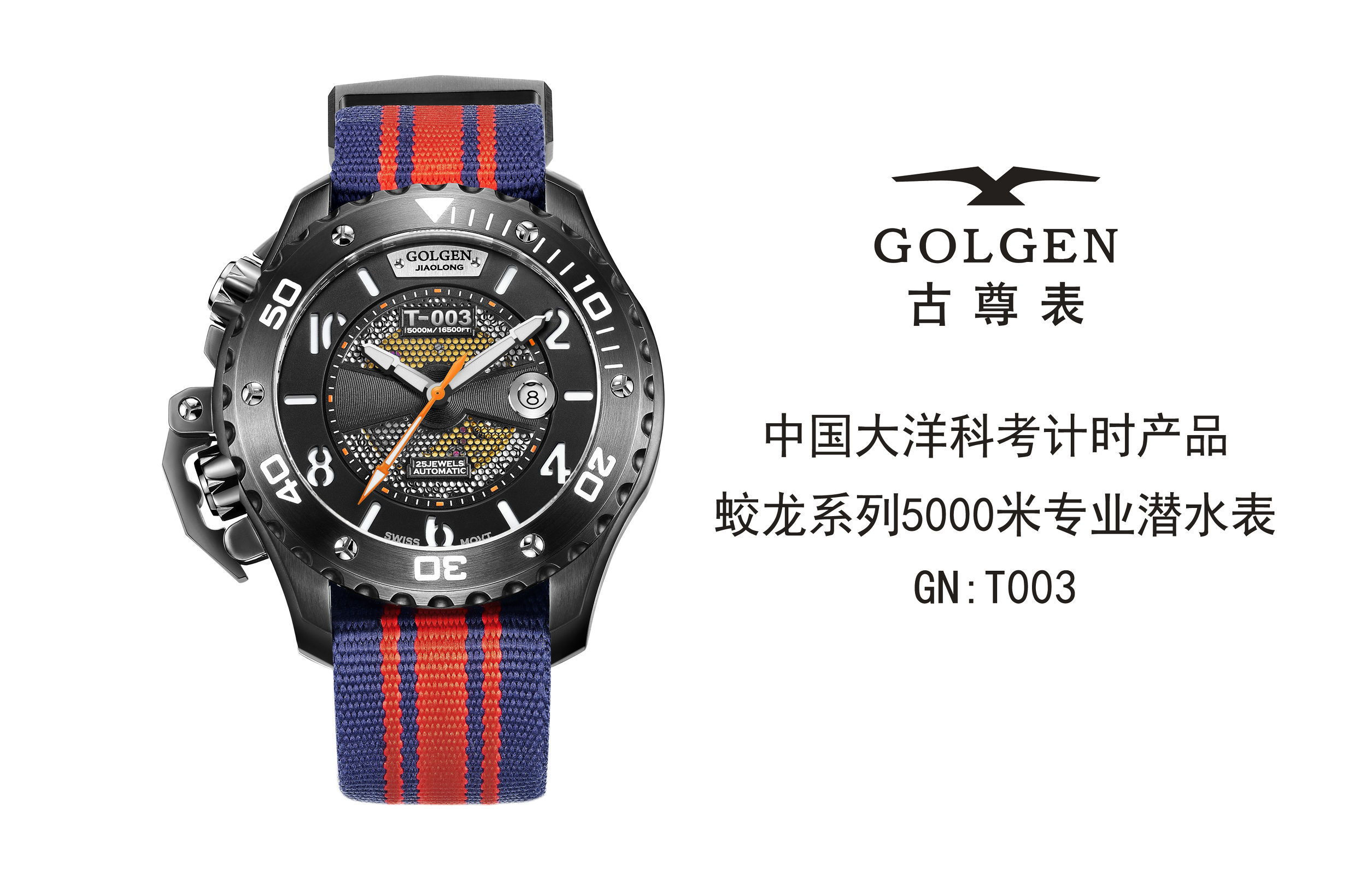 小众女生腕表推荐,情侣潮流石英腕表推荐