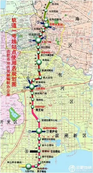 合肥地铁一号线运行最新时间,合肥地铁一号线三期报站