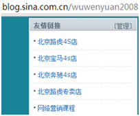 seo外链发布技巧与方法,seo如何做好外部链接分析