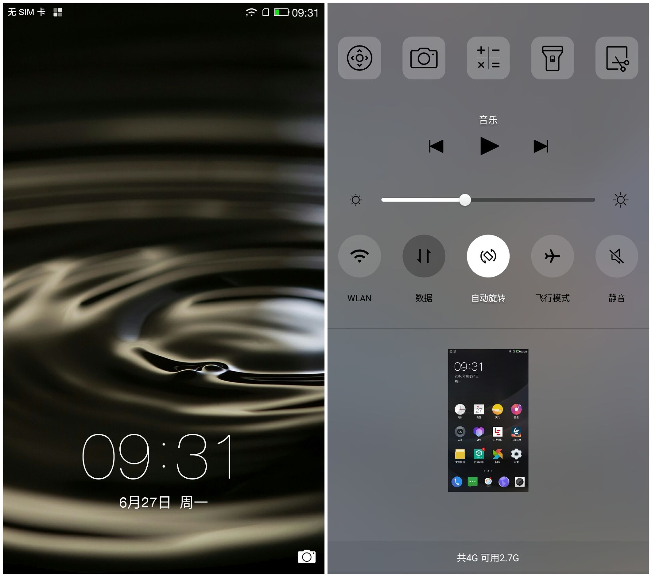 乐2与乐2pro有什么区别,乐2pro发布价