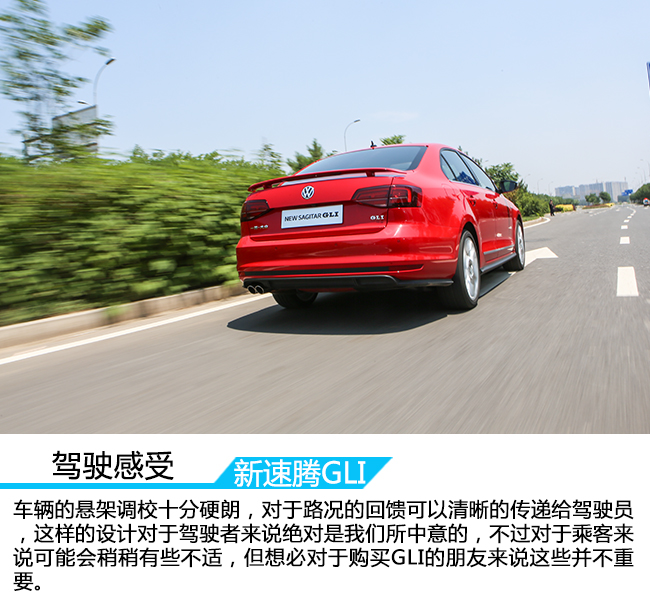 家用车速腾性价比,家用车新款速腾怎么样