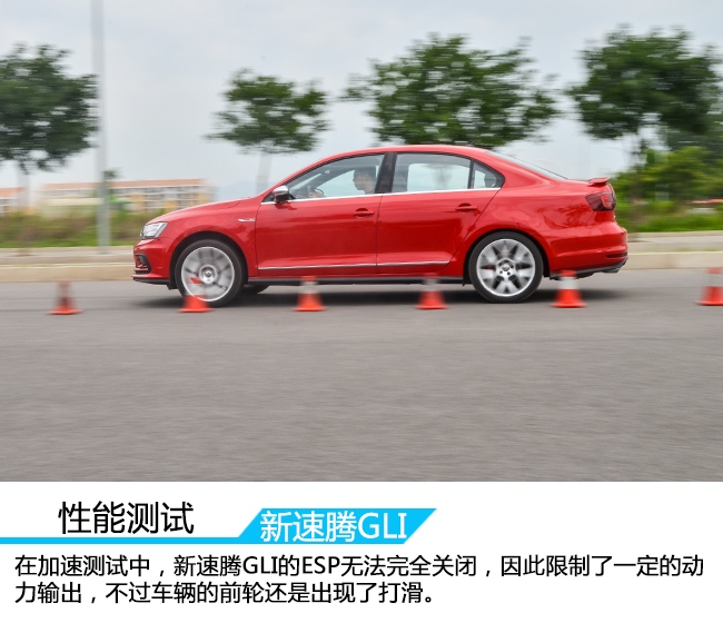 家用车速腾性价比,家用车新款速腾怎么样