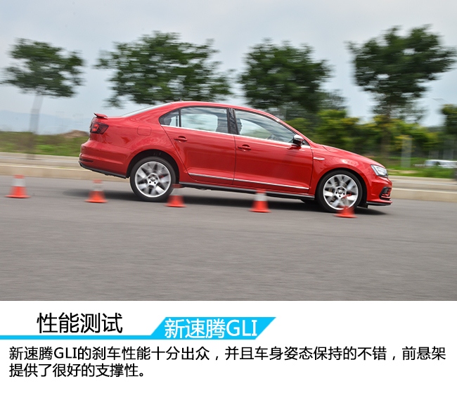 家用车速腾性价比,家用车新款速腾怎么样