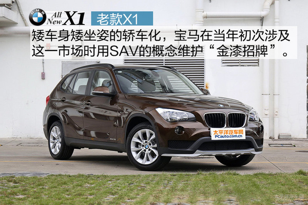 宝马x12016款xdrive20i豪华型,2020款全新宝马x1xdrive25li