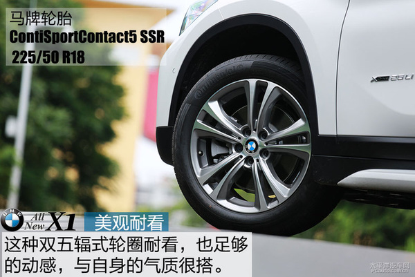 宝马x12016款xdrive20i豪华型,2020款全新宝马x1xdrive25li