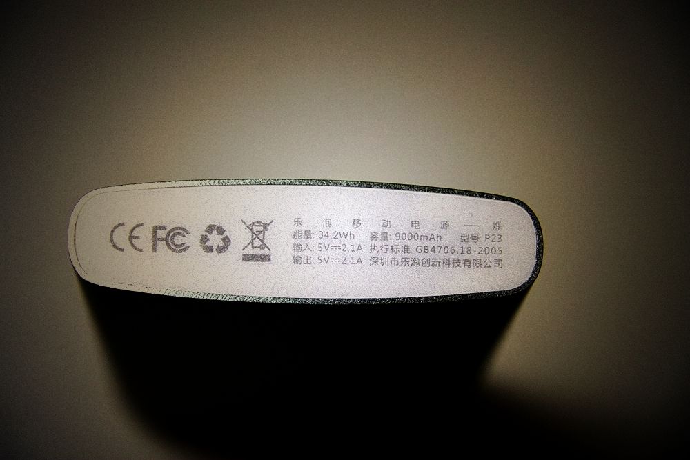 天生不凡，低调奢华有内涵——乐泡移动电源「烁」评测