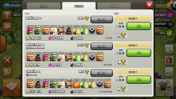 部落冲突哥布林流教学6本,部落冲突9本哥布林流打法