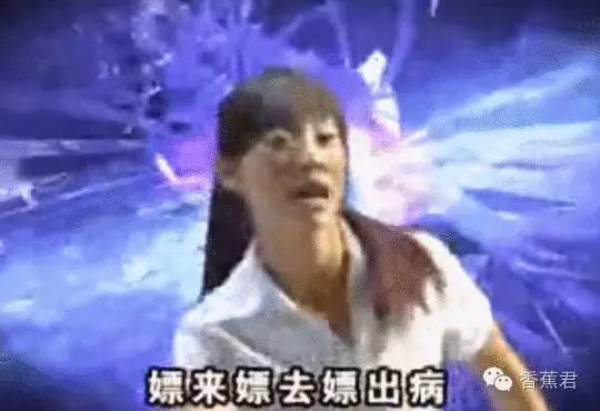 让人生无可恋的“老司机山歌”，你听了吗？